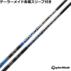 12月初旬発送予定】テーラーメイド Qi10 STEALTH2等 各種対応スリーブ 