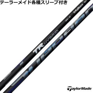 クーポン付き テーラーメイド  レスキュー用対応スリーブ付 スピーダー SPEEDR TR ハイブリッド