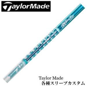 テーラーメイド Qi4D Qi35等 各種スリーブ付 カスタムシャフト Tour AD ツアーAD GP　グラファイトデザイン 爆買