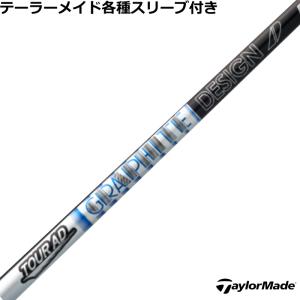 その他 Tour AD GC-5(S) テーラーメイド用スリーブ 42.25 その他 Tour AD GC-5(S) テーラーメイド用スリーブ 42.25