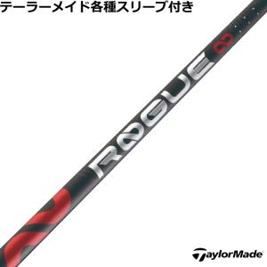ALDILA アルディラ ローグ インフィニティ ROGUE ∞ 日本仕様※単体販売 