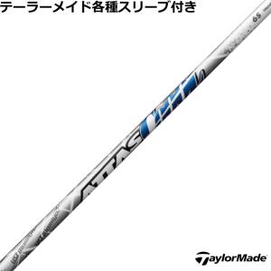 UST Mamiya USTマミヤ アッタス ダース ATTAS DAAAS ATTAS12