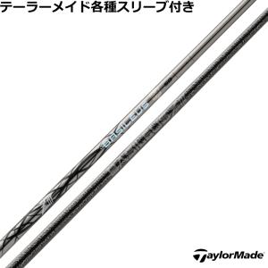 TOUR AD コブラ DARKSPEED等 各種スリーブ付シャフト Tour IZ (ツアー