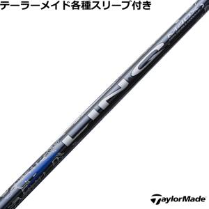 コブラ DARKSPEED等 各種スリーブ付シャフト リンク ホワイト EX LIN-Q