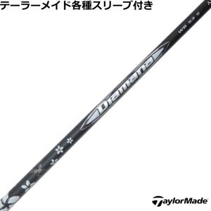 TaylorMade テーラーメイド スリーブ装着シャフト Qi35 Qi10 TaylorMade テーラーメイド スリーブ装着シャフト Qi35 Qi10