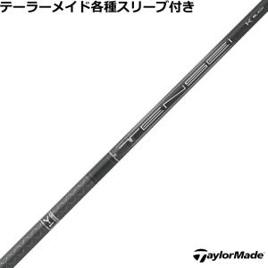 GRAPHITE DESIGN（グラファイトデザイン） ツアーAD CQ スリーブ
