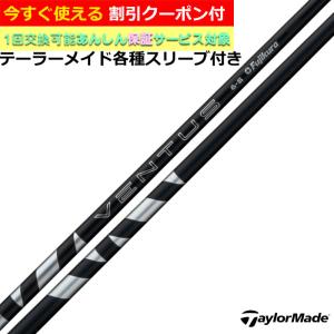 Specialクーポン付】24VENTUS BLACK 日本仕様 ベロコア Specialクーポン付】24VENTUS BLACK 日本仕様 ベロコア