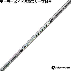 ディアマナzf 50s テーラーメイドドライバー用スリーブ