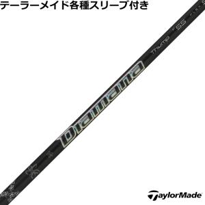 タイトリストUT用互換スリーブ付きシャフト 三菱ケミカル ディアマナ