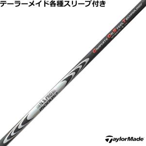 日本シャフト N.S.PRO モーダス3 ハイブリッド MODUS3 HYBRID : ティー