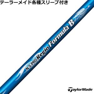 フジクラ スピーダーTR HYBRID ハイブリッド 単体購入不可 工賃無料