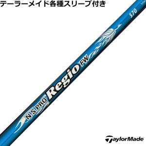 フジクラ スピーダーTR HYBRID ハイブリッド 単体購入不可 工賃無料