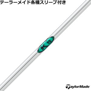 三菱デアナマ ZF50 S テーラーメード用 三菱（MITSUBISHI） ディアマナ ZF Diamana ZF 単体購入不可 ゴルフ