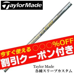 ゴルフ工具 リペア用品 シャフトの硬さ Sr ゴルフ スポーツ 通販 Yahoo ショッピング