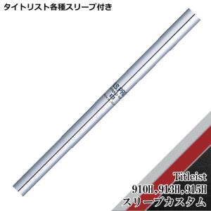 タイトリストH1 816 レフティー NS PRO 950GH/S 61G1m7Op4tL._AC_SY200_QL15_.jpg