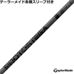 スタンゴルフ ブラックアウト プロトステガ STUNGOLF BlackOut
