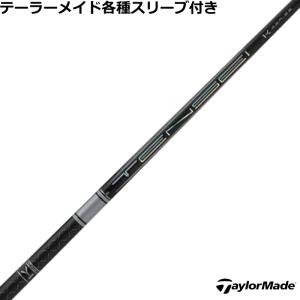TaylorMade テーラーメイド レスキュー用対応スリーブ付 テンセイ CK  