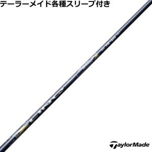 PING ウッド用 純正 スリーブ付きシャフト USTマミヤ LIN-Q (リンク