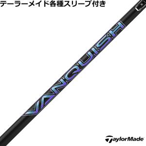 三菱 【新商品】テーラーメイド用スリーブ付き 三菱ケミカル VANQUISH 