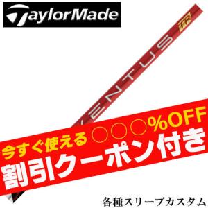 ベンタス 24VENTUS レッド 6-S 　ドライバー　キャロウェイ　スリーブ フジクラ 24ベンタスレッド 24 VENTUS RED 日本仕様