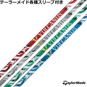 フジクラシャフト クーポン付き テーラーメイド Qi4D Qi35等 各種互換