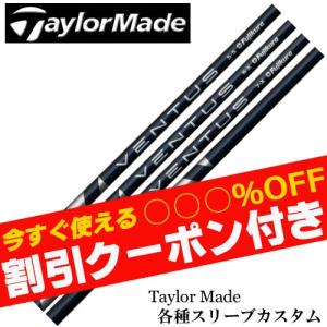 SRIXON スリクソン スリーブ付きシャフト コンポジットテクノ
