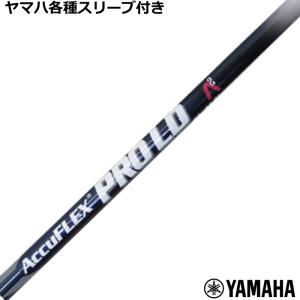 三菱（MITSUBISHI） キャロウェイ QUANTUM ELYTE等 各種互換スリーブ付