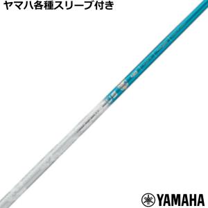 Basileus（バシレウス） シャフト ドライバー用 Tri:Zaffiro (トライ