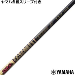TOUR AD ヤマハ RMX等 各種互換スリーブ付 カスタムシャフト Tour