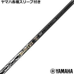 日本未発売スペック USTマミヤ ATTAS COOOL クール 8S 8X US