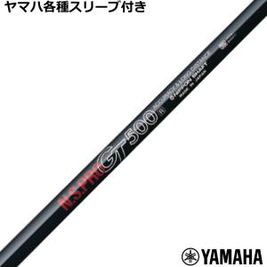 YAMAHA ヤマハ 2024 RMX VD AutoFlex オートフレックス ドライバー