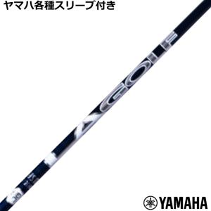 USTマミヤ リコイル 660 RECOIL アイアンシャフト 爆買 : ティー