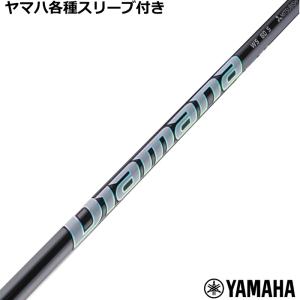 Tour AD UB-7 S ヤマハrmxスリーブ付き TOUR AD ヤマハ RMX等 各種互換スリーブ付シャフト Tour DI ツアーAD