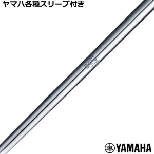 Callaway（キャロウェイ） [1年保証] スリーブ付きシャフト Arch