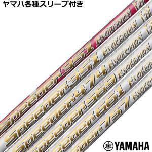 フジクラ スピーダー 569 エボ7 ドライバー SR テーラーメイド