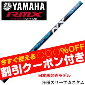 フジクラシャフト フジクラ MCI SOLID/MILD 105 ウェッジ Fujikura