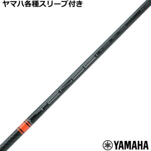 GRAPHITE DESIGN（グラファイトデザイン） ピン ハイブリッド用互換