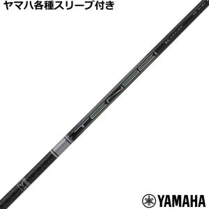 フジクラシャフト クーポン付き スリクソン ゼクシオ ZXシリーズ 各種