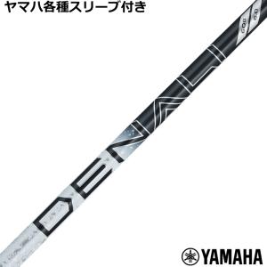 TOUR AD ヤマハ RMX等 各種互換スリーブ付 カスタムシャフト Tour