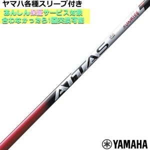 GRAPHITE DESIGN グラファイトデザイン ツアーAD CQ ヤマハ(旧