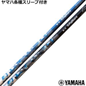 TOUR AD ピン G440 G430 等 各種スリーブ付シャフト Tour ツアーAD PT