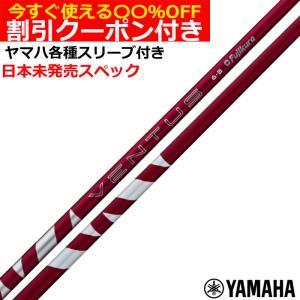 フジクラシャフト フジクラ MCI 60 ブラック Fujikura アイアン