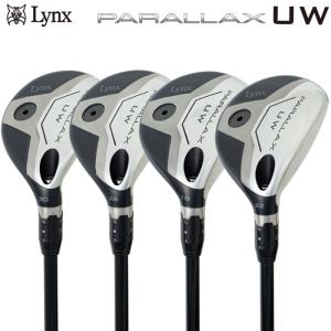 【9月下旬頃発売予定】リンクス Lynx パララックス UW PARALLAX UW POWER TUNED装着モデル