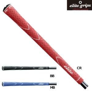 elite grips（エリートグリップ） マグナムシリーズ MX55 elite grips