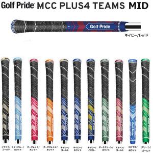 Golf Pride ゴルフプライド MCC Plus4 プラス4 アライン