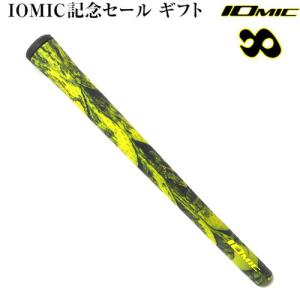 【数量限定】イオミック 記念セールギフト スティ...の商品画像