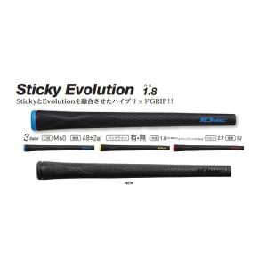 【新色追加】イオミック スティッキー エボリュ...の詳細画像1
