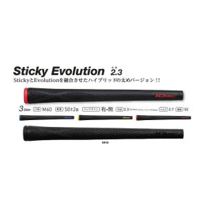 【新色追加】イオミック スティッキー エボリュ...の詳細画像1