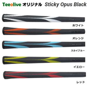 IOMIC Sticky Black Army 1.8 12本 Amazon | IOMIC イオミック Sticky Black Army 1.8 記念セール