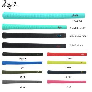 リファース LIFATH-IMS 2.3 グリップ メール便対応可（260円）｜teeolive-kobe